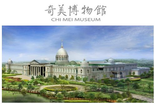 Chi-Mei-Museum-3D-Plan_2