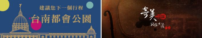 Digital-Violin-Archive-Project-of-Chimei-Museum2