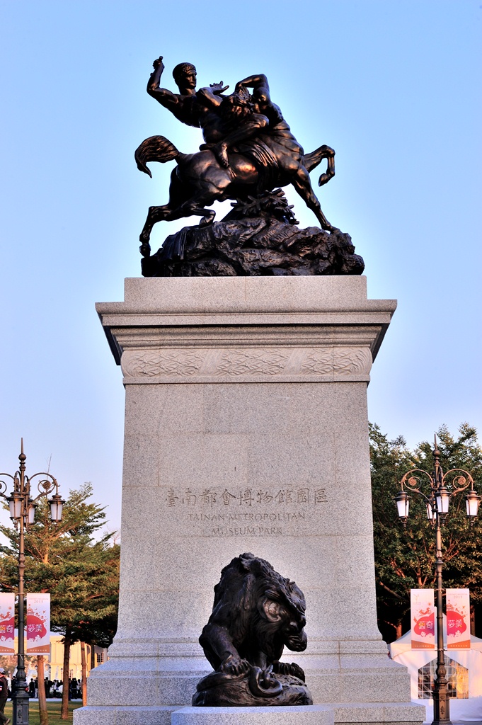 Monument de Barye Tainan ChiMei Museum 007